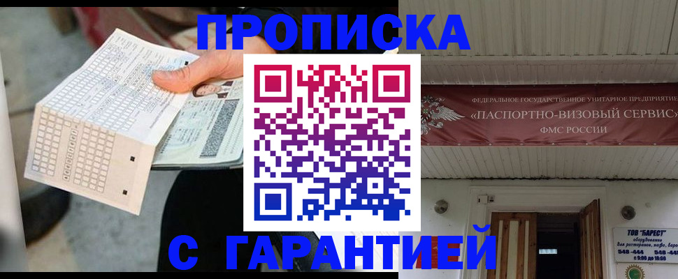 найти адрес прописки в Мончегорске