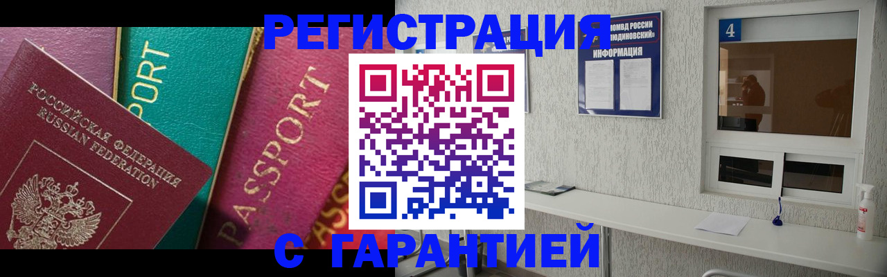 форма 3 в Мончегорске